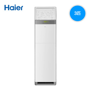 Haier/海爾 KFR-72LW/02NAF13/3匹/海爾空調櫃機/冷暖櫃式空調工廠,批發,進口,代購