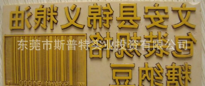 相框雕花機、相框切割機、印刷版雕刻批發・進口・工廠・代買・代購