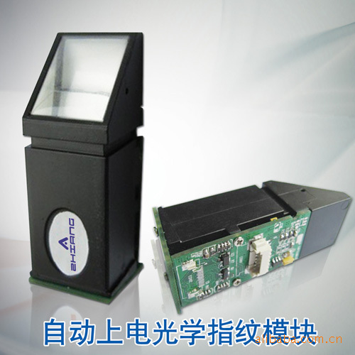 供應ZAZ010指紋保險箱模塊批發・進口・工廠・代買・代購