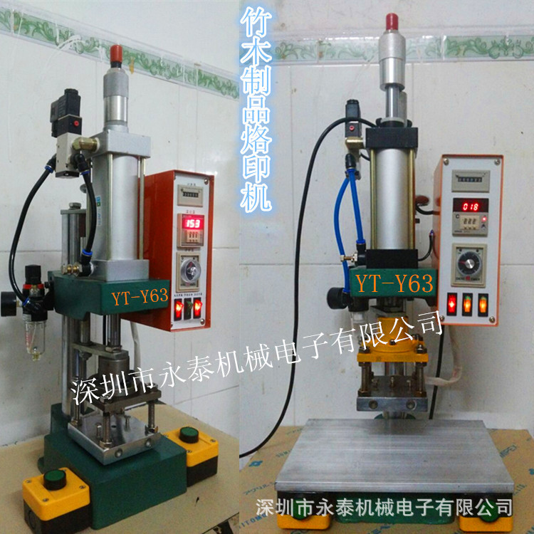 批發燙畫機 小型多功能平麵logo自動燙畫機 氣動燙印機 烙印機工廠,批發,進口,代購