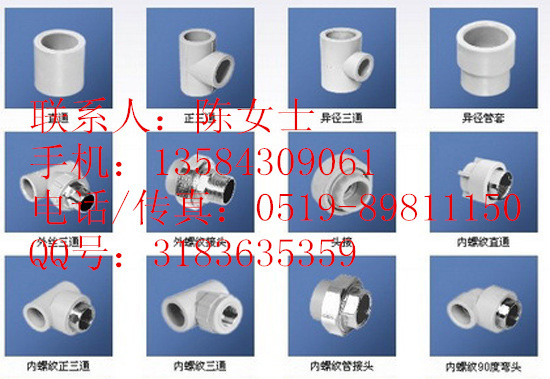 75*50排水管件 高腳洗衣機地漏 全新料加工 質量保證質優價廉工廠,批發,進口,代購