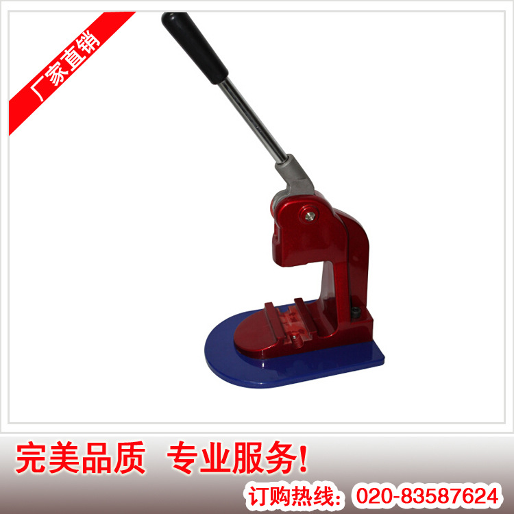 圓形手動個性微章胸章機  可配25 32 44 58 75圓形胸章模具工廠,批發,進口,代購