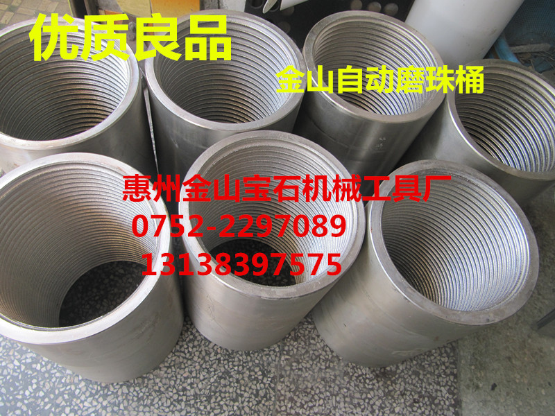 自動寶石加工機械 寶石加工工具 寶石圓珠自動加工機 自動滾珠桶工廠,批發,進口,代購