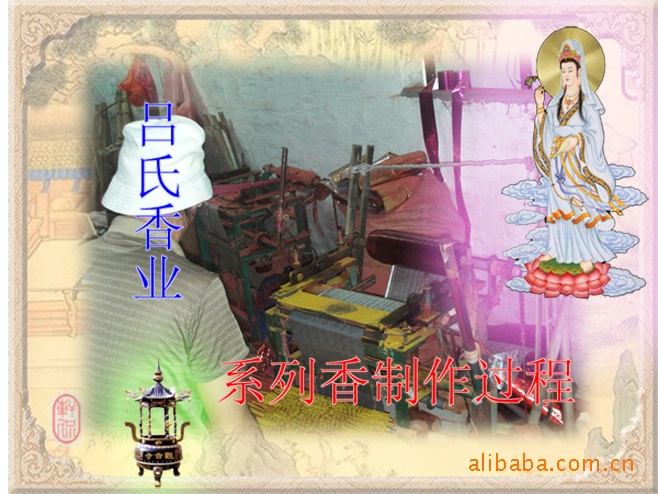 做香機器（免費提供製香技術）工廠,批發,進口,代購