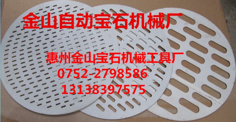 寶石加工工具 玉石工具 寶石圓珠篩片 10寸圓珠篩片 扁篩  圓篩工廠,批發,進口,代購