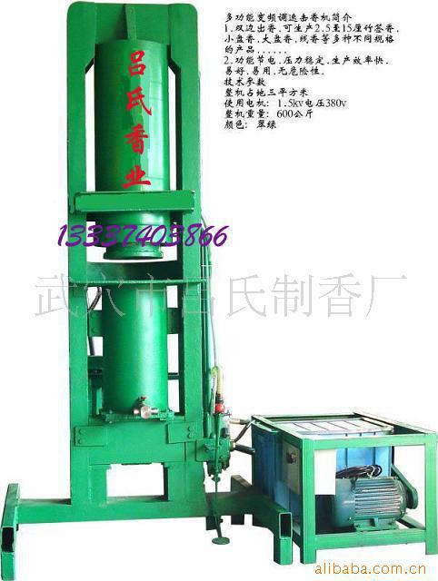 吉香三保好製香機器（數控雙頭）質優價廉工廠,批發,進口,代購
