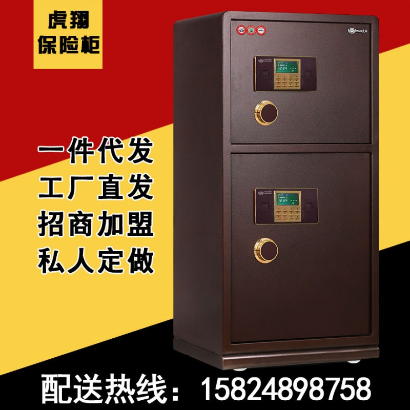 上海虎翔全鋼保險箱廠傢直供120cm雙門電子密碼鎖辦公傢用保險櫃工廠,批發,進口,代購