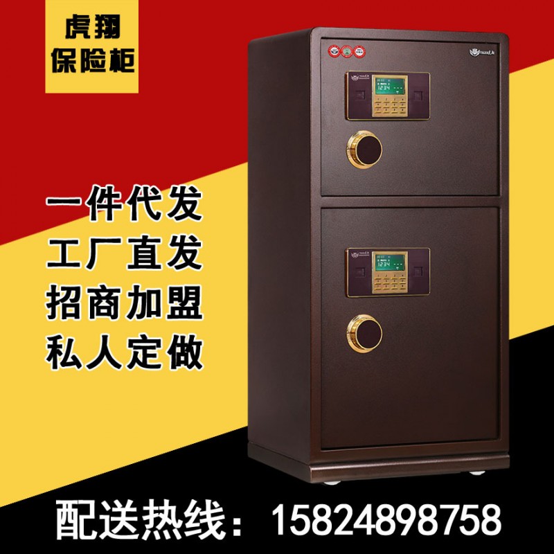 上海虎翔全鋼保險箱廠傢直供100cm雙門電子密碼鎖辦公傢用保險櫃工廠,批發,進口,代購