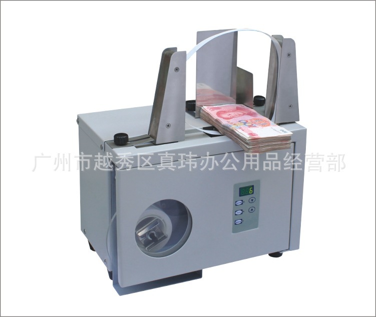 鑫瑋XW-206十字紮把機 捆鈔機 紮鈔機 捆錢機 適用塑料帶/紙帶工廠,批發,進口,代購
