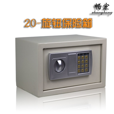 廠傢直銷 德國技術大王牌全鋼床頭機電子密碼傢用小型保險箱工廠,批發,進口,代購