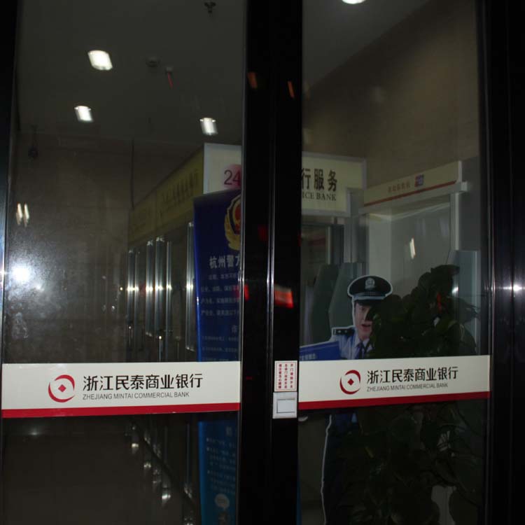 【銀行設備】民泰商業銀行 離行式 atm機防護罩 製造廠傢工廠,批發,進口,代購