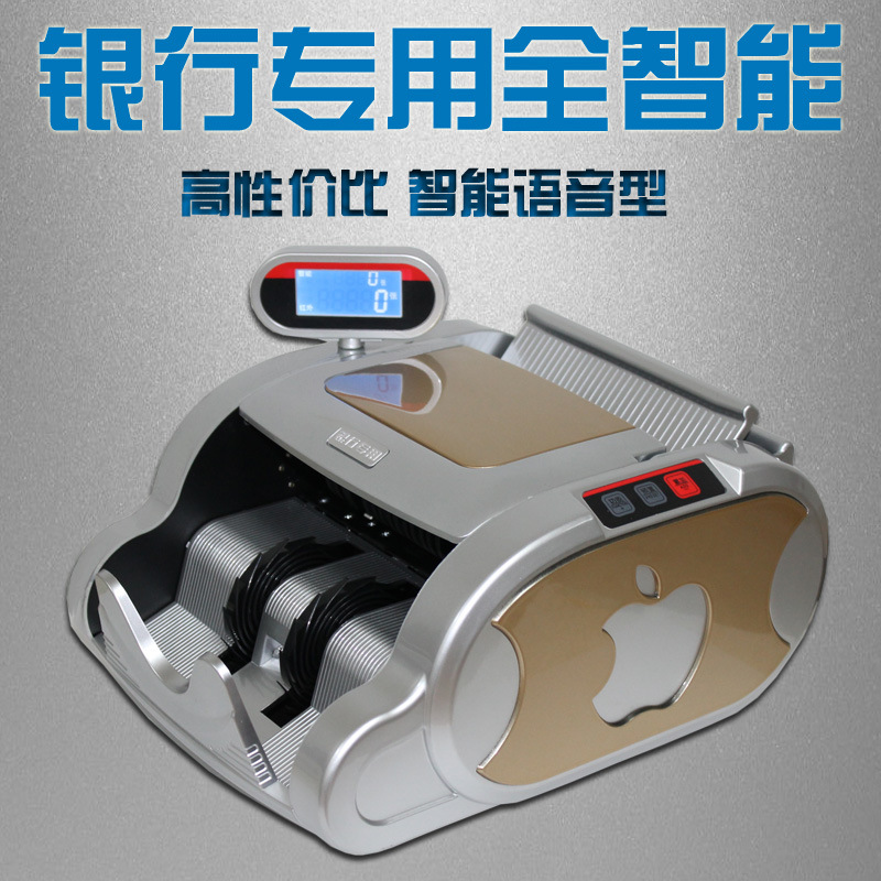 蘋果展翔點鈔機 銀行專用 小型便攜式 智能USB升級語音點鈔機批發工廠,批發,進口,代購