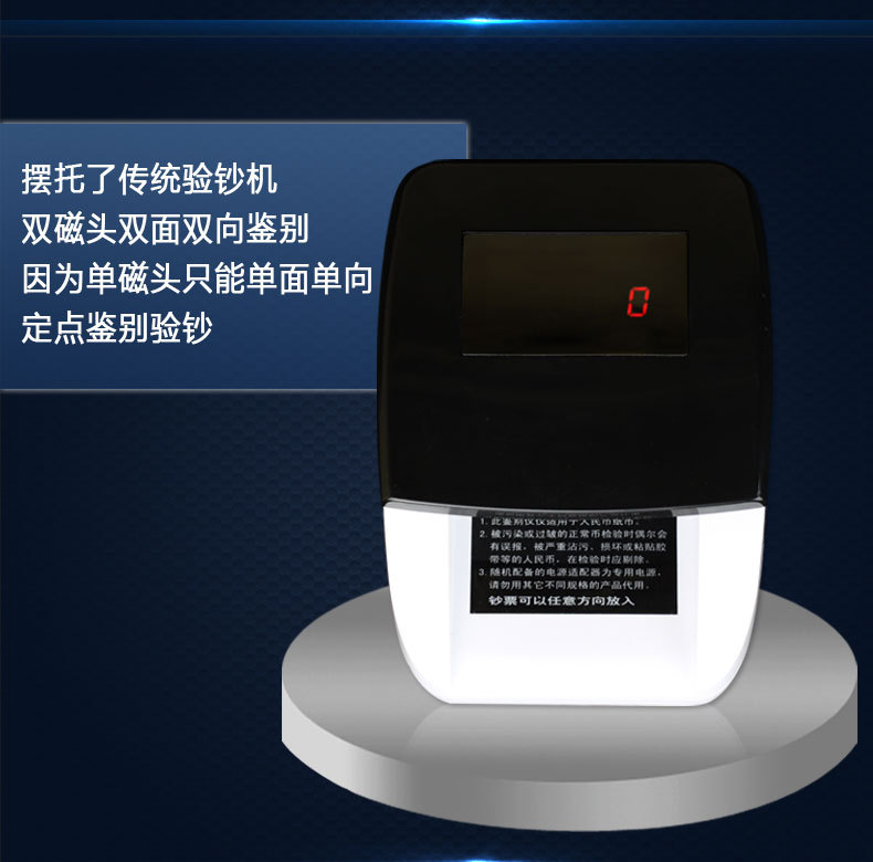 驗鈔機批發 人民幣驗鈔機 可充電usb供電 廠傢直銷工廠,批發,進口,代購