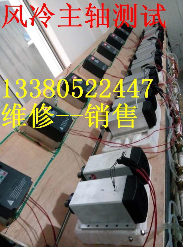 中瑞德電主軸，廣告機電主軸：15302341447批發・進口・工廠・代買・代購