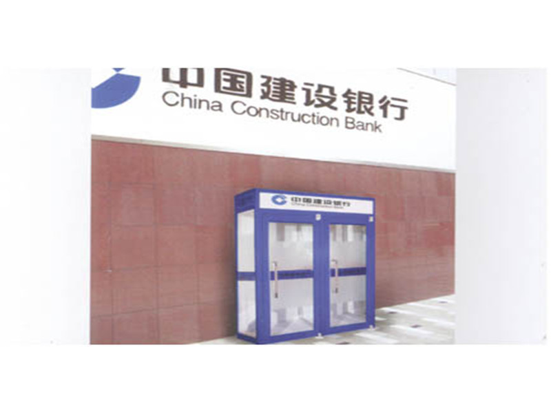 生產銷售 建設銀行自助取款機 不銹鋼防護艙工廠,批發,進口,代購