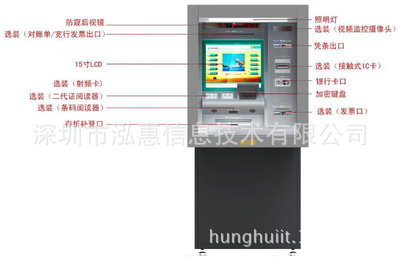 景區售票 停車場繳費查詢自助機工廠,批發,進口,代購