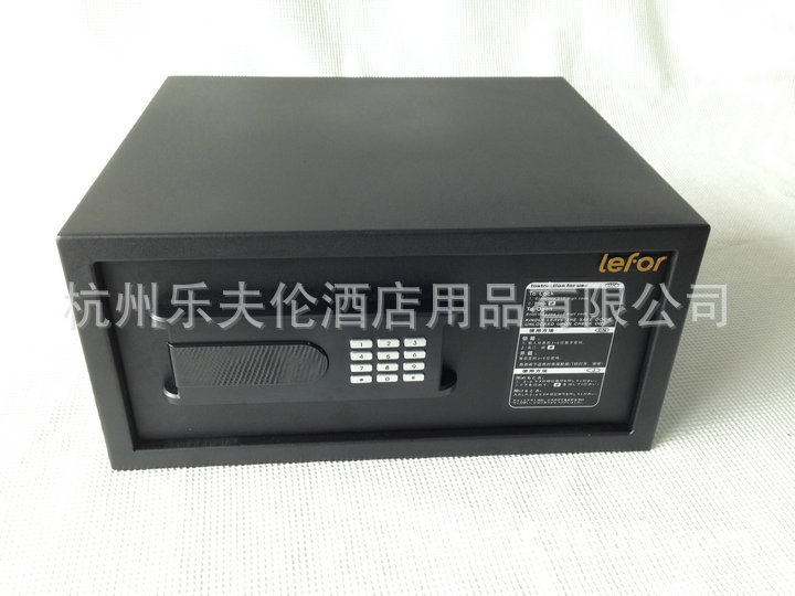lefor電子保險箱  酒店保險箱  電子密碼箱  客房保管箱工廠,批發,進口,代購