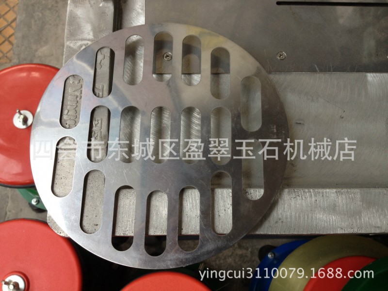 寶玉石圓珠工具,8寸長珠扁珠篩網,篩片工廠,批發,進口,代購