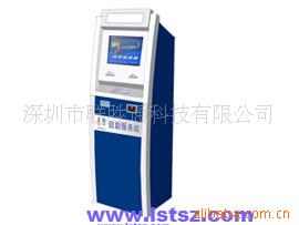 自有數控折彎供應 農行大堂ATM櫃員機外殼工廠,批發,進口,代購