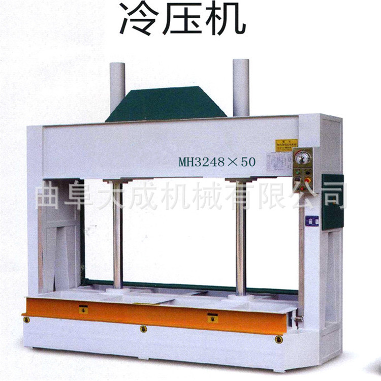 質保冷壓機 膠合板壓合冷壓機 油缸冷壓機批發・進口・工廠・代買・代購