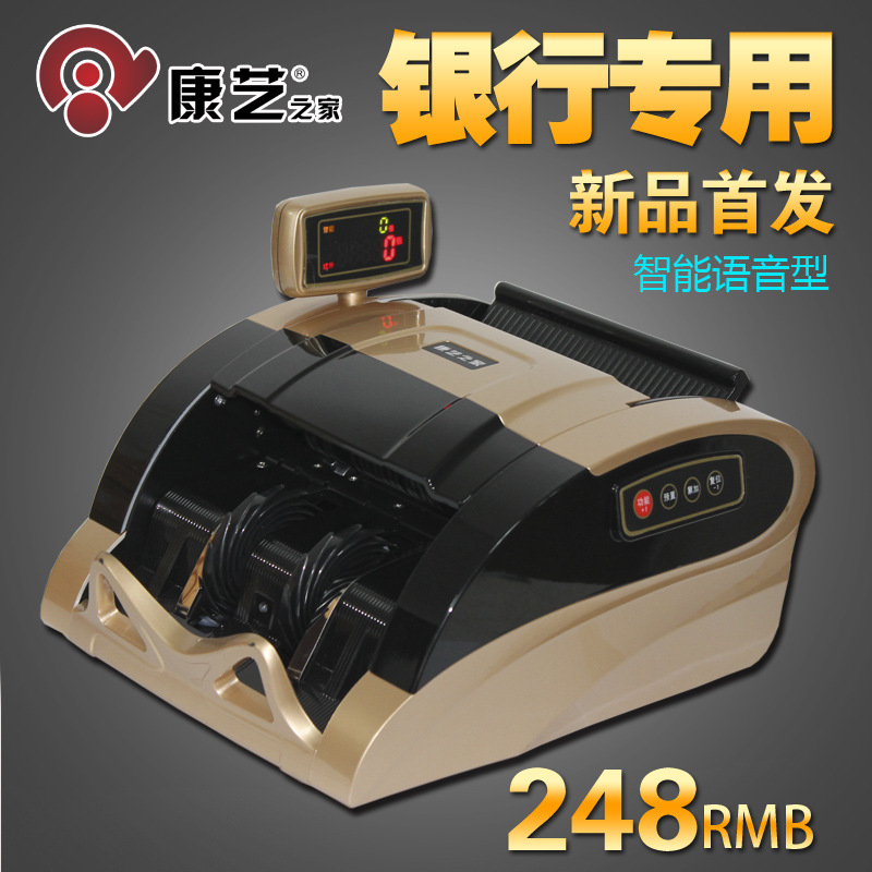 原裝正品康藝之傢706C銀行專用 智能小型迷你便攜式點鈔機驗鈔機工廠,批發,進口,代購