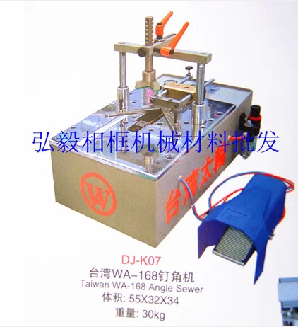 相框釘角機 影樓十字繡相框機械 相框釘角機 太輪W-168釘角機工廠,批發,進口,代購
