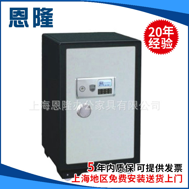 上海鋼製保險櫃，上海保險櫃批發|保險櫃廠傢，上海保險櫃銷售。工廠,批發,進口,代購