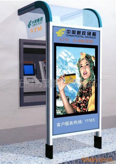 供應河南ATM自動取款機防護罩，首選萬鑫。(圖)工廠,批發,進口,代購