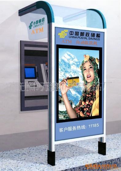 供應陜西ATM自動取款機防護罩,行銷全國！(圖)工廠,批發,進口,代購
