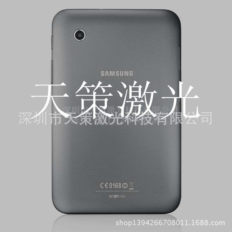 深圳iPhone5金屬外殼激光打標機,蘋果5手機殼激光鐳雕機批發・進口・工廠・代買・代購