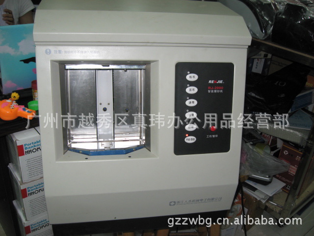 鑫瑋XW-2000智能半自動捆鈔機(money binder)工廠,批發,進口,代購