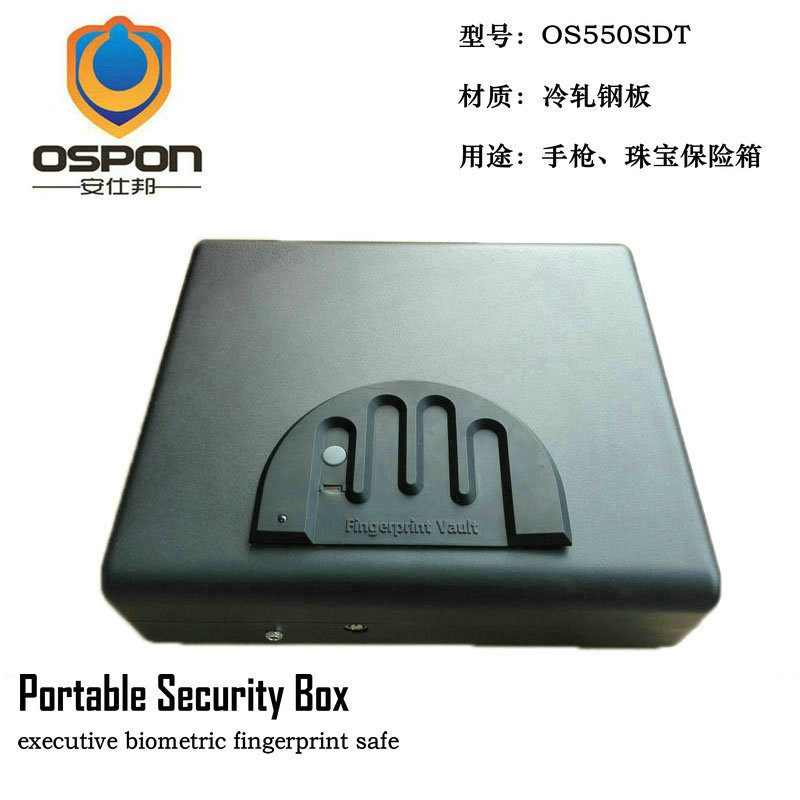 廠傢直銷歐美手槍指紋保險箱便攜式手槍珠寶保管盒 OS550-SDT批發・進口・工廠・代買・代購