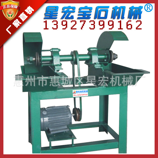 廠價供應，寶玉石加工機械設備工具，寶玉石定型機 成型沖坯機工廠,批發,進口,代購
