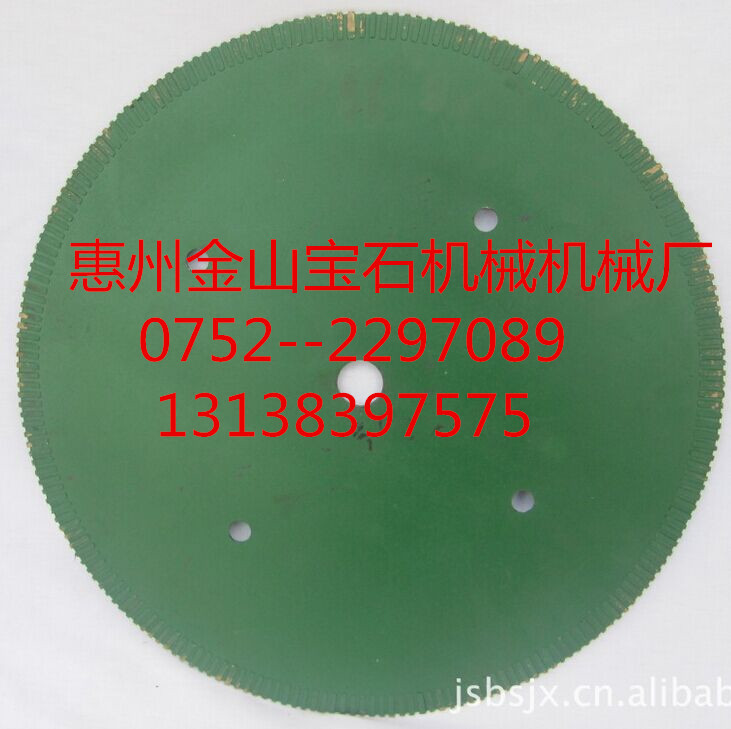 寶石工具 寶石切割機械工具玉石切割片 24寸600mm長牙切割片工廠,批發,進口,代購