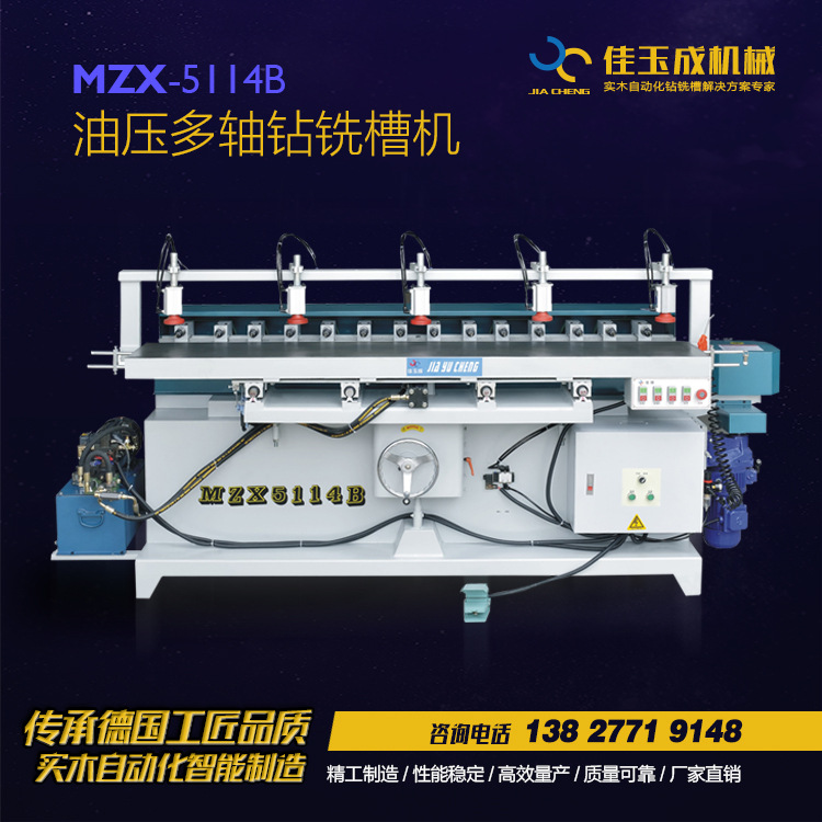 木工機械油壓多軸鉆銑槽機 兒童床銑槽機械批發・進口・工廠・代買・代購