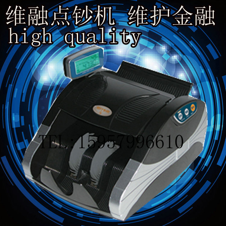 供應維融點驗鈔機 全智能語音型 JBYD-HK2900（C）銀行專用工廠,批發,進口,代購