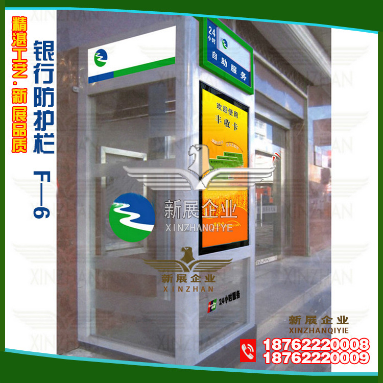 供應穿墻式ATM機防護罩 銀亭生產廠傢 銀行ATM取款機防護罩工廠,批發,進口,代購