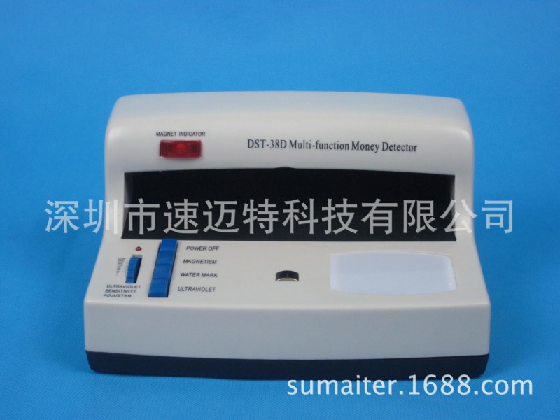 高品質出口型紫光、磁性多功能驗鈔機 熒光檢測 DST-38D工廠,批發,進口,代購