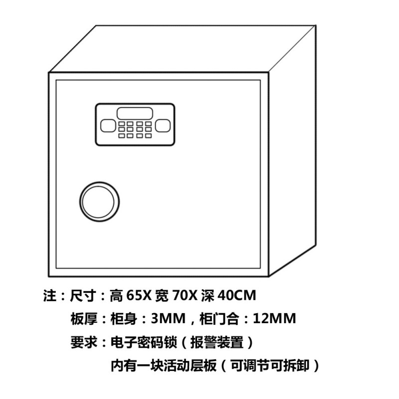 藍寶石保險櫃 歡迎來樣定做珠寶保險箱保險櫃工廠,批發,進口,代購