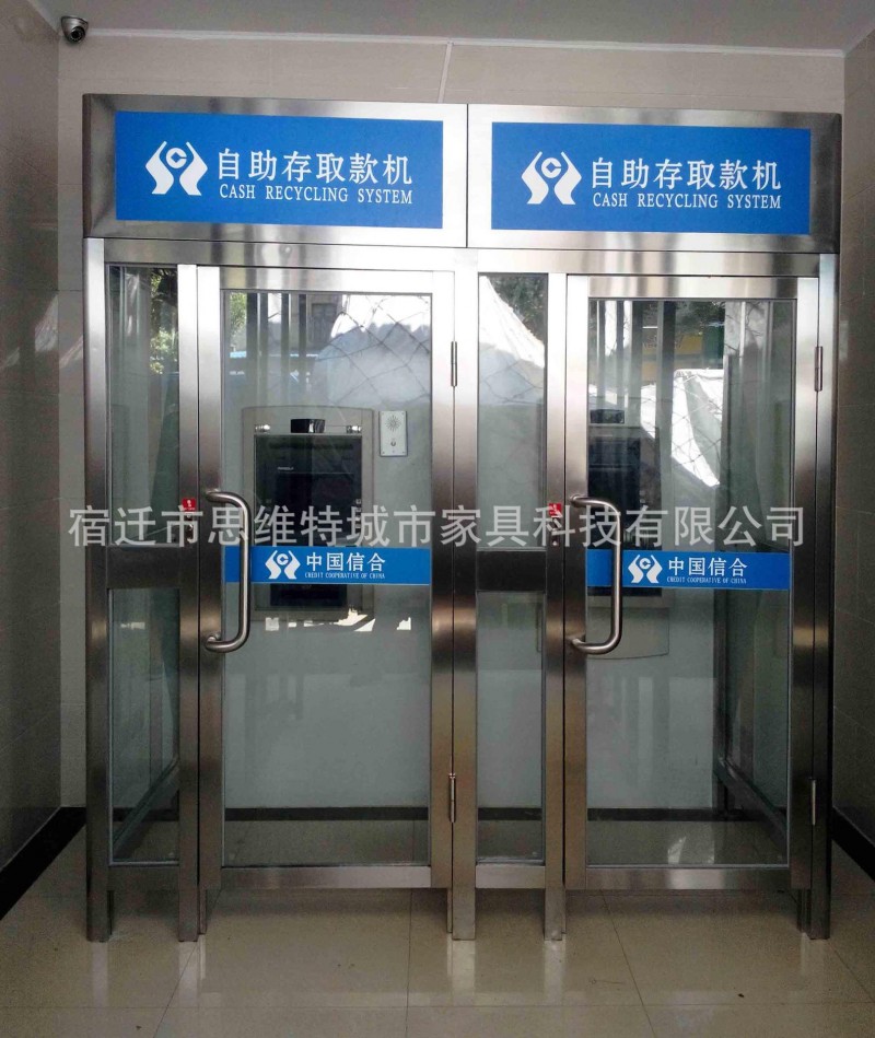 售2015新款不銹鋼ATM防護艙，智能型防護艙，防護艙控製系統工廠,批發,進口,代購
