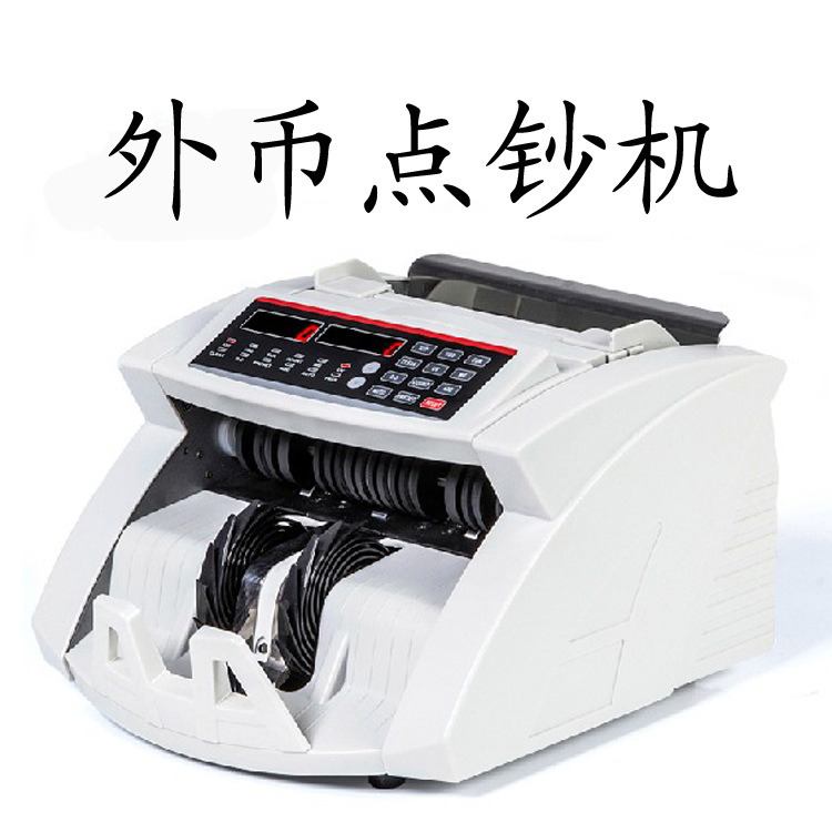 多國貨幣點驗鈔機 可驗伊拉克 歐元等國幣 200B工廠,批發,進口,代購