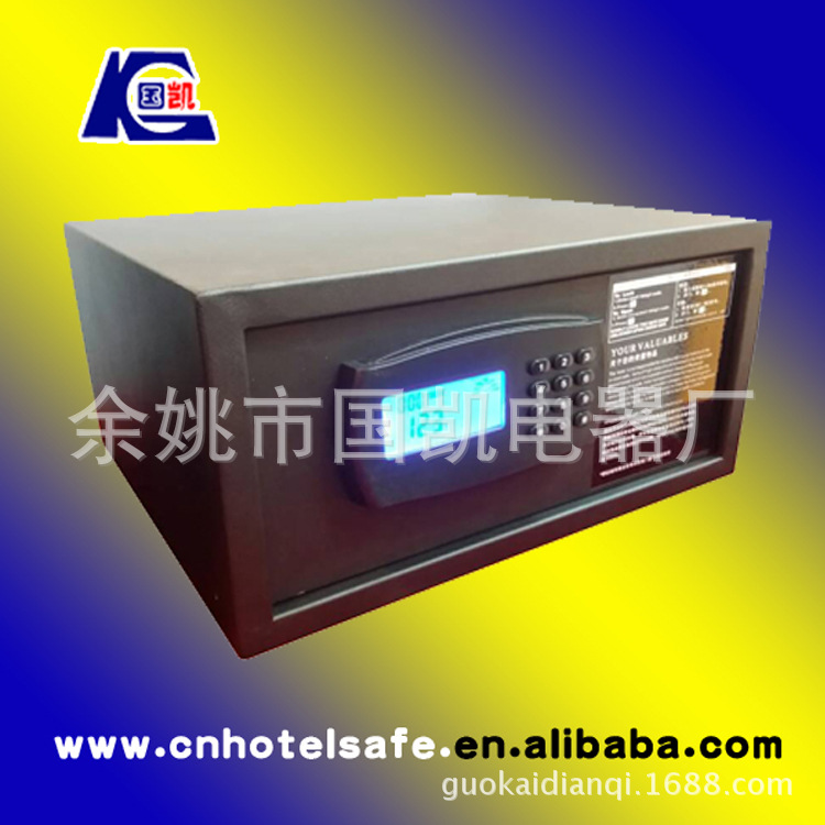 廠傢直銷液晶密碼鎖保險箱 LCD液晶保管箱工廠,批發,進口,代購