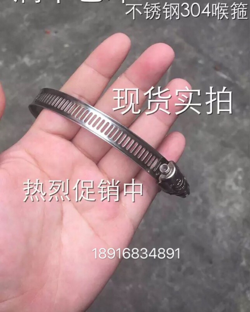 不銹鋼304卡箍 管夾 管卡 水管煤氣管固定抱箍洗衣機排水管工廠,批發,進口,代購