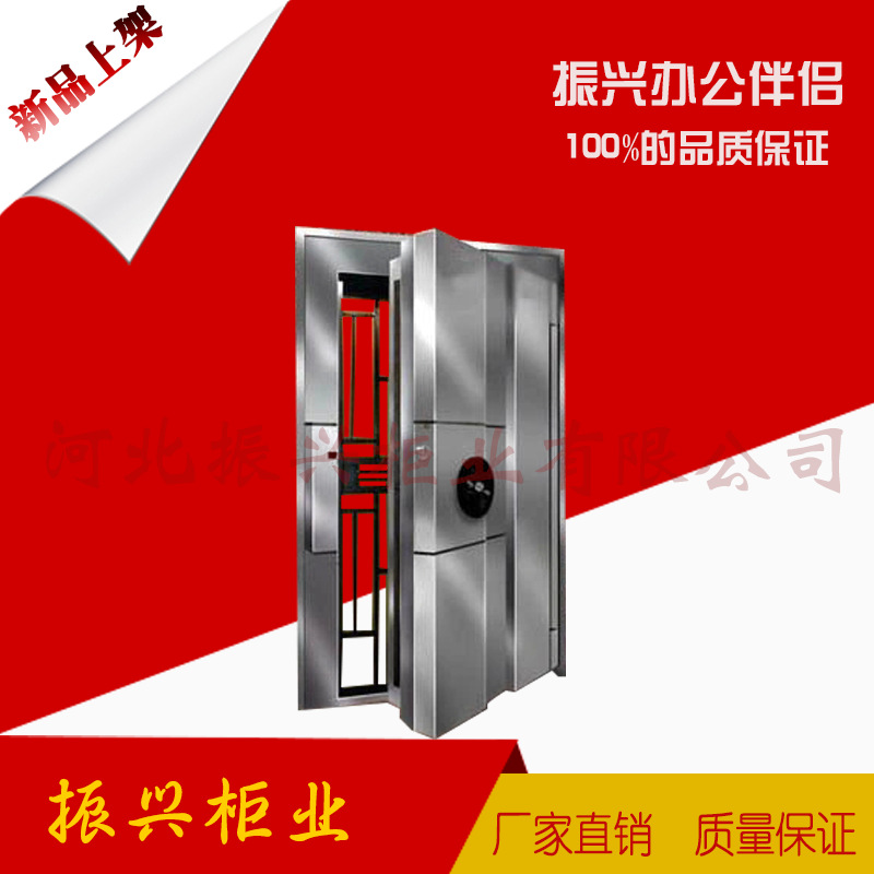 北京金庫房，北京金庫門，北京智能金庫廠傢工廠,批發,進口,代購