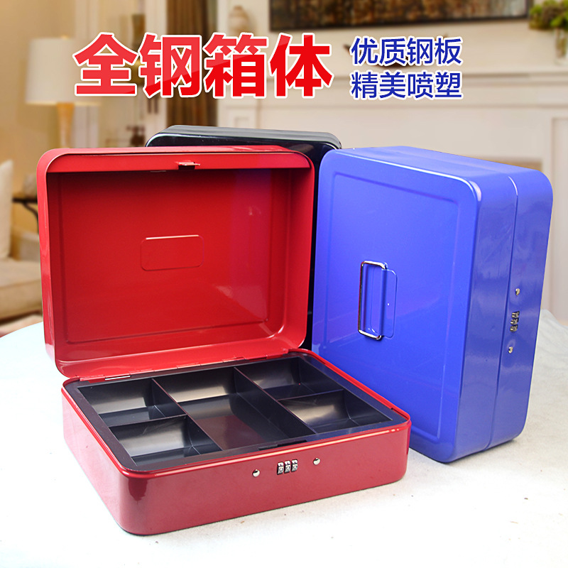 保險箱辦公30A 帶鎖鐵盒包郵創意迷你保險櫃手提保險箱小型傢用工廠,批發,進口,代購