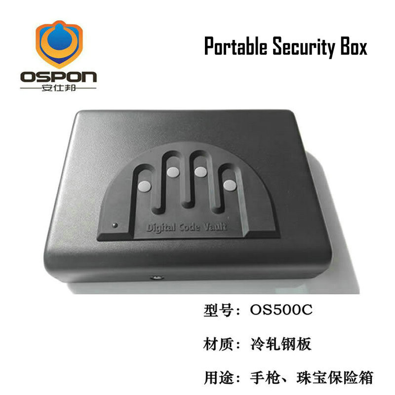 廠傢直銷手槍保險箱便攜式密碼保險箱迷你首飾珠寶保險盒 OS500C批發・進口・工廠・代買・代購