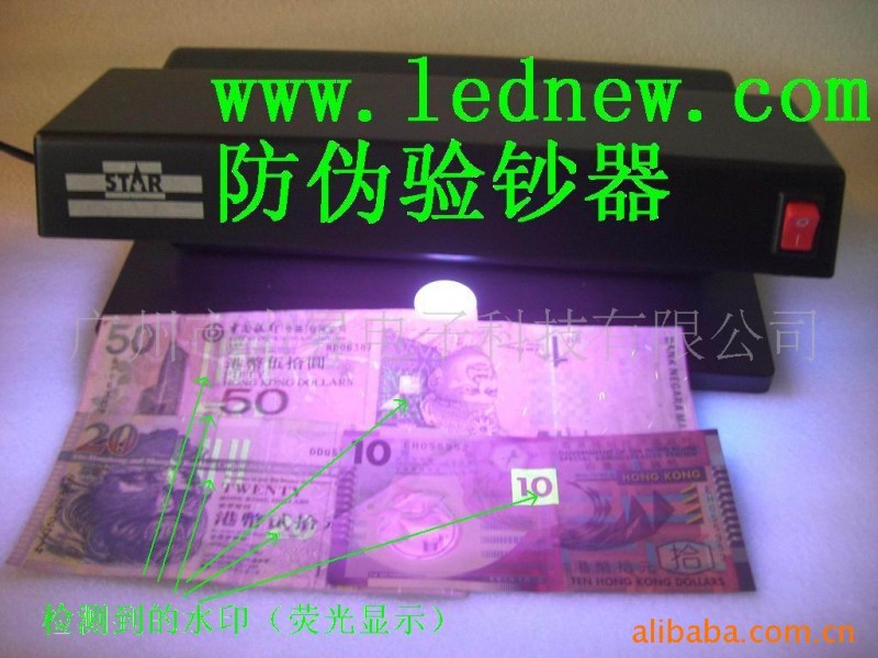 供應外幣驗鈔機字畫證券防偽檢測機工廠,批發,進口,代購