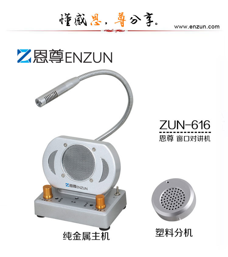 廠傢直銷一臺起批主機全金屬提款機窗口對講機封閉式對講機可定製工廠,批發,進口,代購