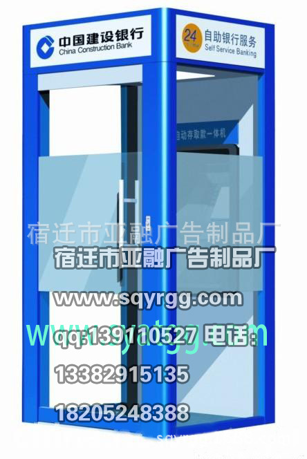 廠傢直供優質ATM機防護艙ATM機防護罩ATM機防護亭工廠,批發,進口,代購
