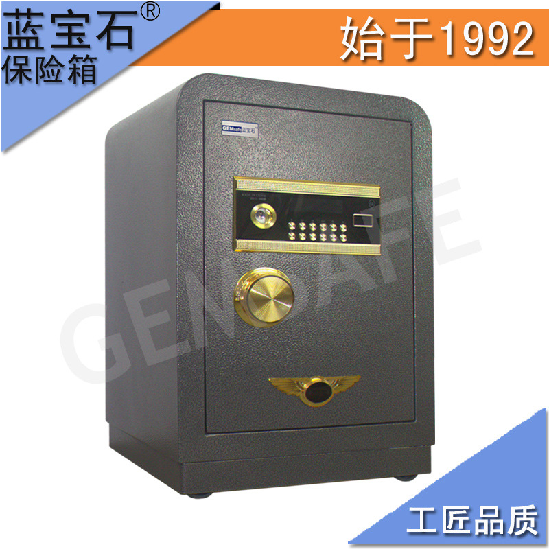 J-550 (電子密碼保險櫃)  大圓角設計保險櫃 湖南廣西湖北工廠,批發,進口,代購
